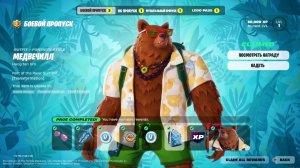 ВСЁ ПРО 7 ГЛАВУ ФОРТНАЙТ! НОВЫЕ ОРУЖИЯ, НОВАЯ КАРТА,НОВЫЕ ЛОКАЦИИ,НОВЫЕ СКИНЫ ФОРТНАЙТ БП 7 ГЛАВА