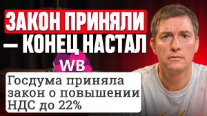 Как селлерам СНИЗИТЬ налоговую нагрузку в 2026 году [ПОДРОБНАЯ ИНСТРУКЦИЯ]