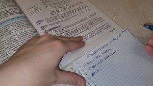 Упражнение 11 номер 2 стр. 71 7 класс Перышкин А.В.