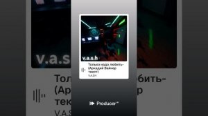 Только надо любить-(Аркадий Вайнер текст)