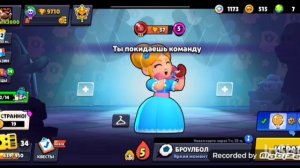 Коллаборация с Dumuss