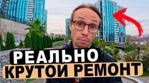 ДИЗАЙНЕРСКАЯ квартира с ДОРОГИМ ремонтом в жк Сочи Парк