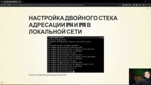 Защита лабораторной работы 6