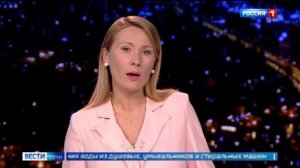 22.11.2025 Вести Сочи 08:55