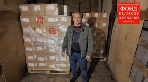 Медикаменты для военных медиков доставлены в Донецк