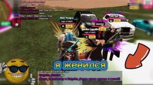 Я ЖЕНИЛСЯ СНОВА НА 36 СЕРВЕРЕ ГРАНД МОБАИЛ, ЖЕНИЛСЯ НА БОМЖИХЕ?