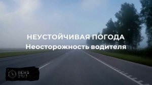 Прокуратура проверит обстоятельства ДТП на трассе "Амур" с двумя погибшими