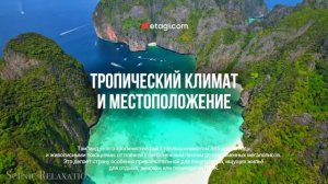 Почему инвесторы выбирают Таиланд для покупки недвижимости?