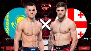 UFC | Бекзат Алмахан — Александр Топурия | Текстовая трансляция