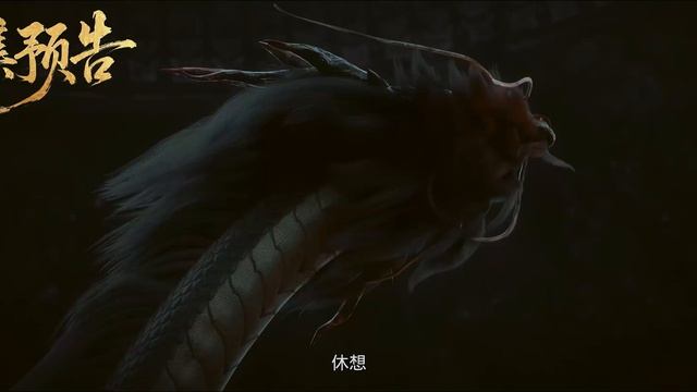 4К Гробница богов 3 Cезон 18 Серия - Превью (Аниме-Мультсериал 2022)