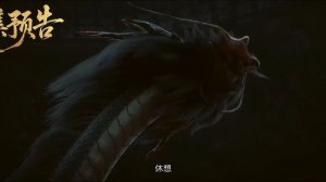 4К Гробница богов 3 Cезон 18 Серия - Превью (Аниме-Мультсериал 2022)