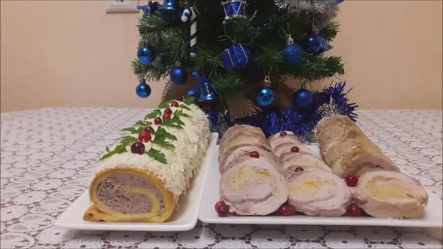 Мясные Рулеты на Праздничный Новогодний стол.Что приготовить на Новый год