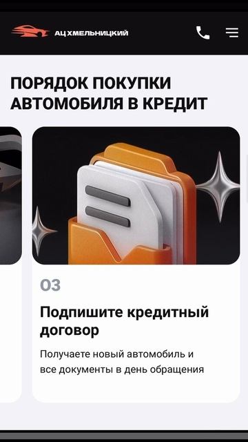 Разоблачение автоцентра Хмельницкии - РАЗВОД в Новосибирске!