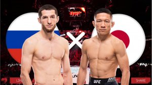 UFC | Тагир Уланбеков — Кёдзи Хоригути | Текстовая трансляция