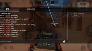 люди сумасшедшие 😢
 
я проста взял Читы и тут полес на маму ☠️

но я его наказал