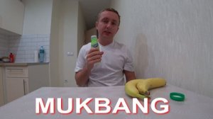 Мукбанг. Приехал на квартиру и жду покупателя. Город Никольское Ленинградская область.