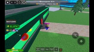 играю в очень старый тайкон в роблоксе.