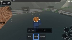 и ещё одна часть