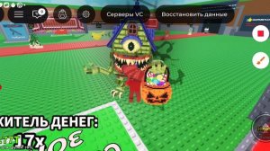 Твоя удача если ты