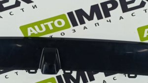 Haval Jolion с 2024 года. Молдинг бампера нижний