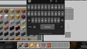 битва ламы 🆚 верблюда 🆚 странствующего торговца в майнкрафт