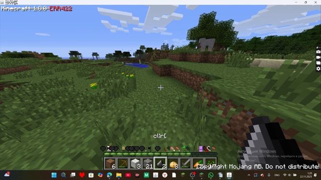 играю в майнкрафт ERROR422 (осматриваемся и строем землянку) #1