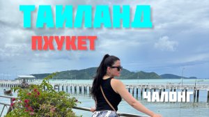 В Таиланд транзитом через ОАЭ в мае: где лучше? Часть 4