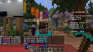 рэдмайн анархия