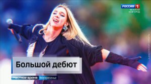 ГТРК СЛАВИЯ Интервью с Марфой 23.11.25