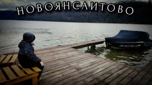 ДЕРЕВНЯ НА БЕРЕГУ РЕКИ