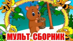 Сборник песенок для детей Лучшие Хиты🤩💥💥💥Летние