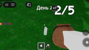 #99 ночей в лесу