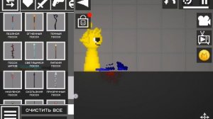 Обновление в мелон сэндбокс