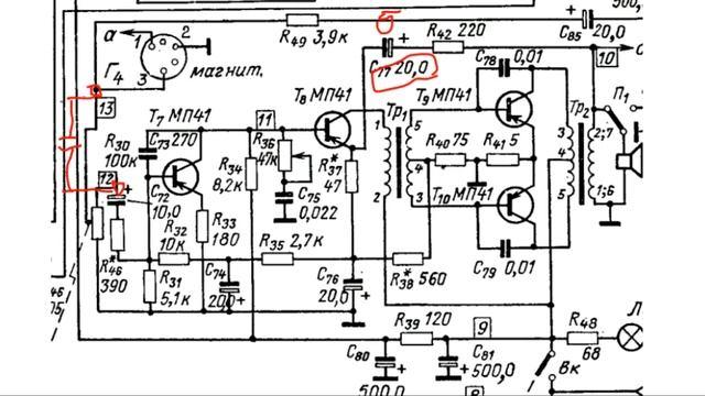 ВЭФ-12. Расширяю полосу пропускания УНЧ, методом предложенным Жорой Минским. смотреть онлайн