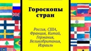 Британия... Остались только титулы, Да королевский двор, Традиции размытые, Междоусобный спор...
