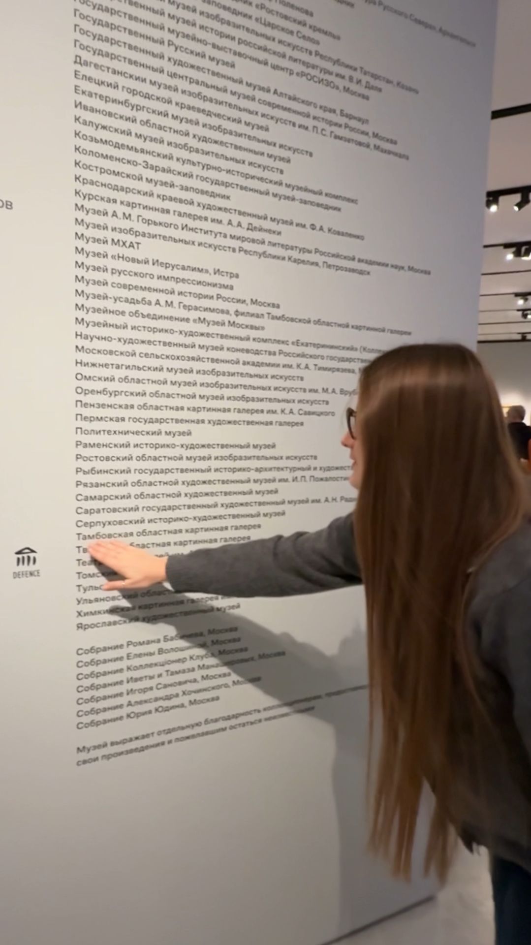 Свой человек. Владимир Гиляровский.