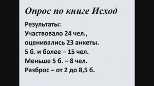 Проповедует Мошкин.А.И. 22.11.2025.