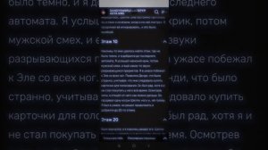 Читая Крипипасту... A horrible sight