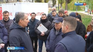 Вячеслав Гладков оценил проектные решения благоустройства общественных пространств Белгорода