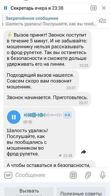 Фрод-рулетка | очередной треш #фрод #фродрулетка смотреть онлайн