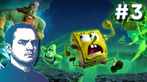 #3 SpongeBob SquarePants: Titans of the Tide