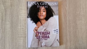 Тренды зимнего сезона 2025 - 2026 от Лана Гросса / Трикотажная мода