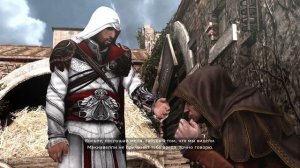 Прохождение Assassin's Creed 2 Brotherhood Часть.4