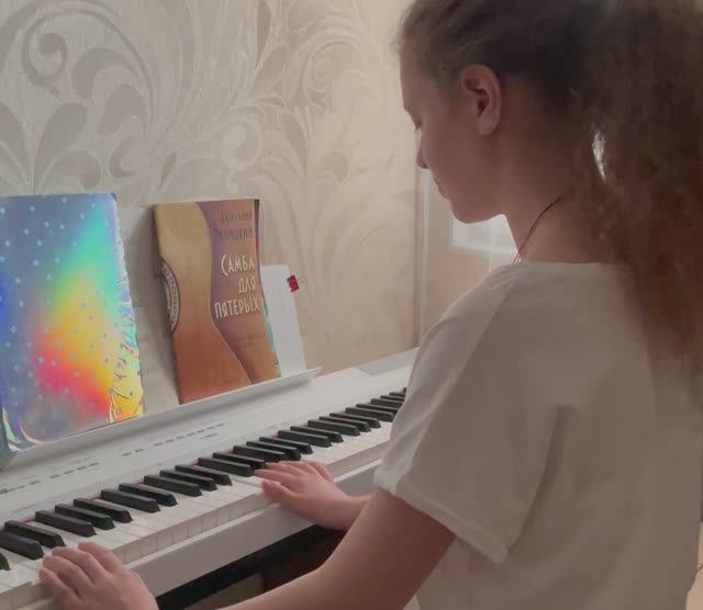 Город влюбленных людей _7028 смотреть онлайн