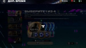 худшие паки в истории ФК мобайл