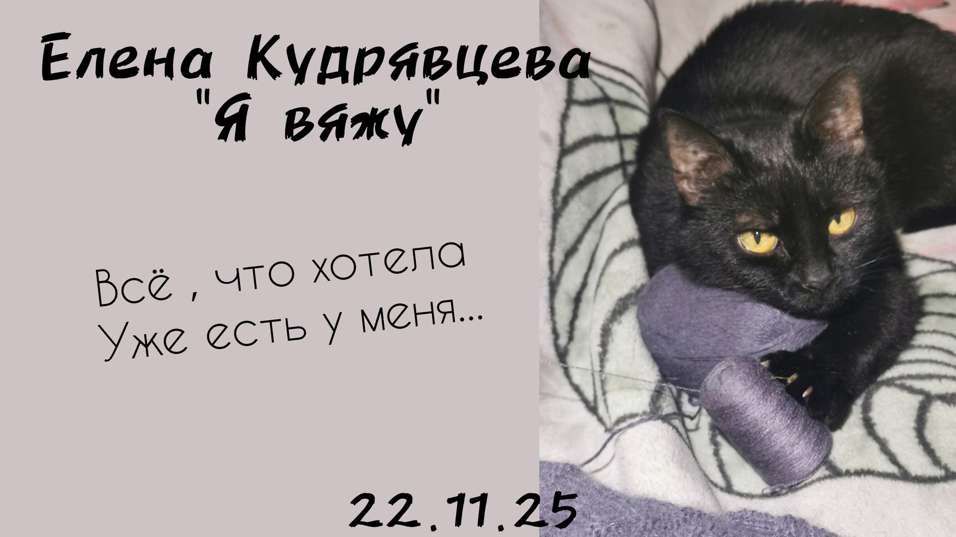 По немногу обо всём!//книга про носки//малыши-коротыши😊 смотреть онлайн