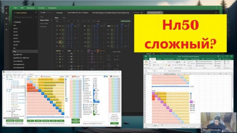 Префлоп-ошибки, пассивность на постфлопе и как это исправить
