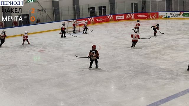 Тренировочный турнир - Товарищеские матчи