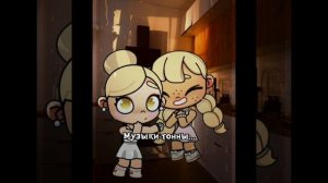 -Аватар ворлд🦌🌫-Колбаса/коллаб со Стеллой🐑🤌🏼-Влог-снег-рутина-Белла/Стелла..🗣👐🏼