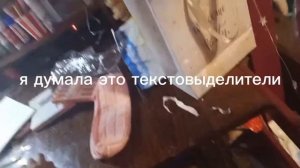 подарки от "Милого танцора' ДО КОНЦА!